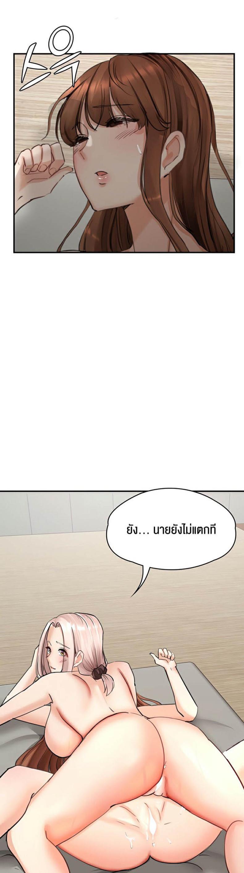 page-53