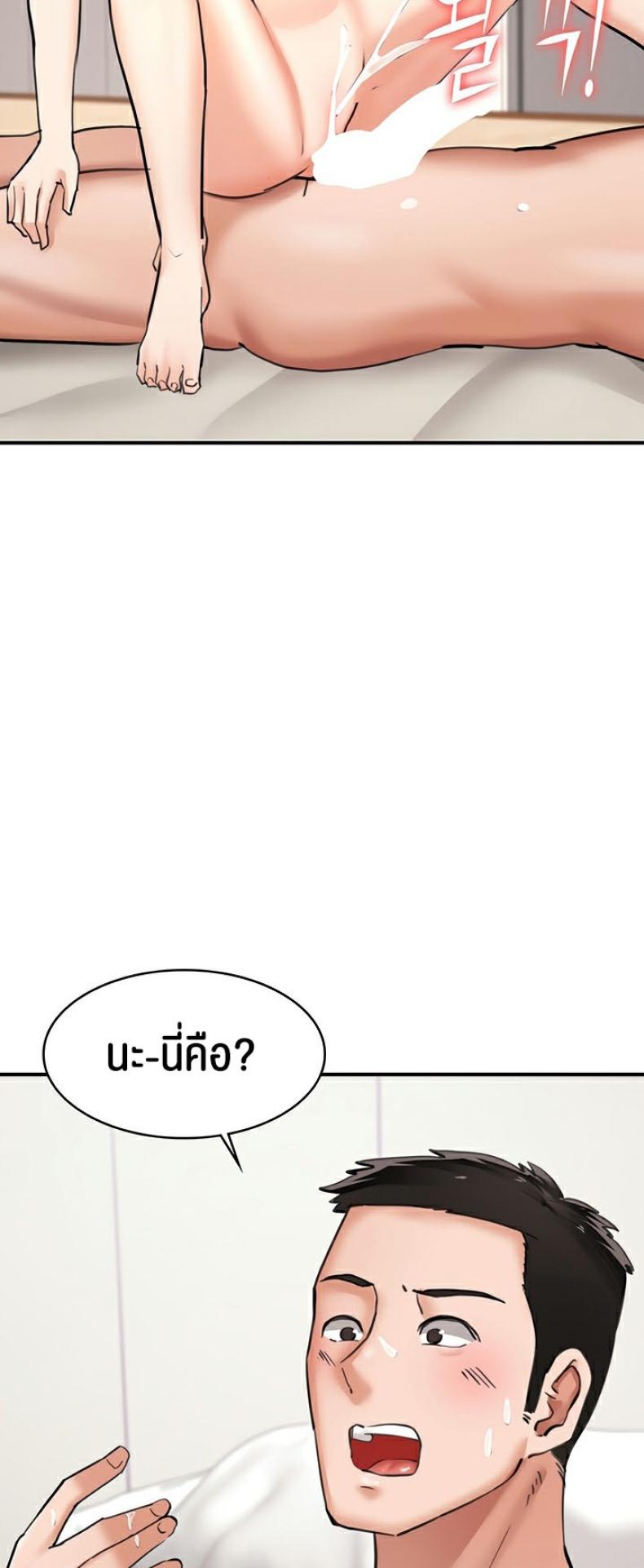 page-29