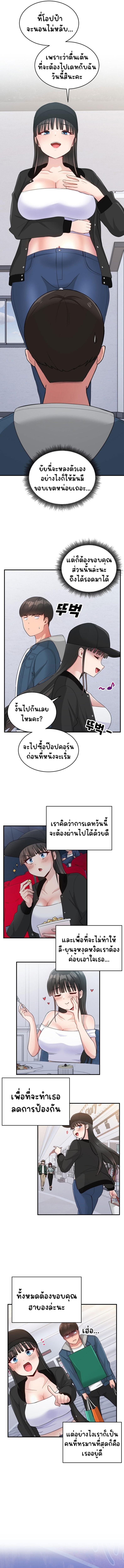 page-4