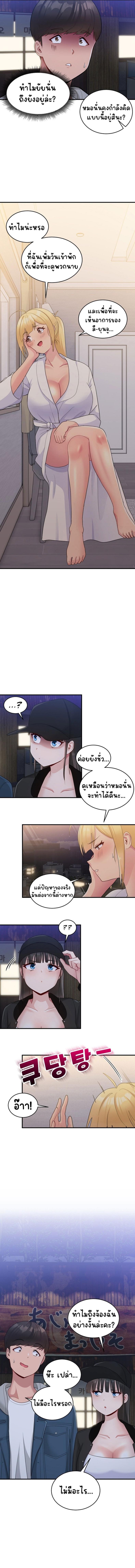 page-9