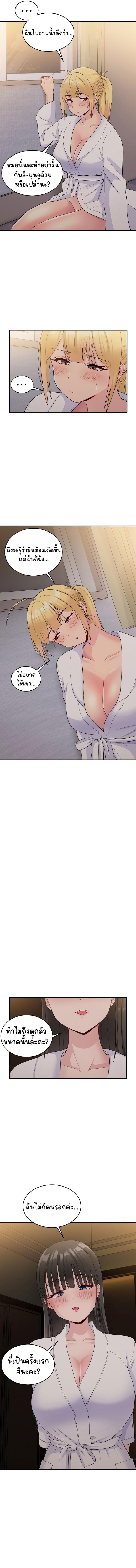 page-11