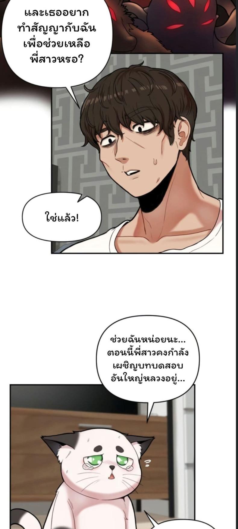 page-44