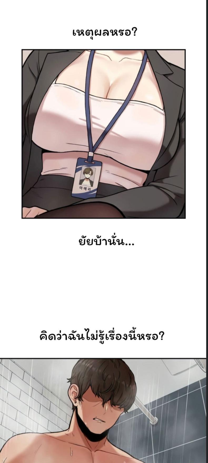 page-22