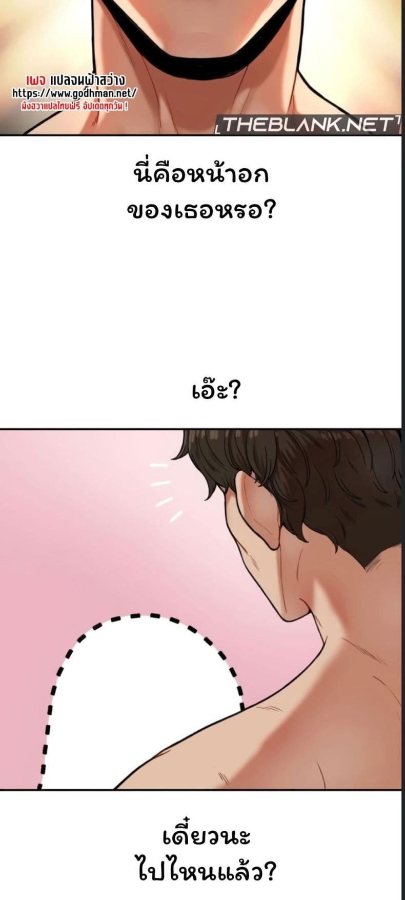page-38
