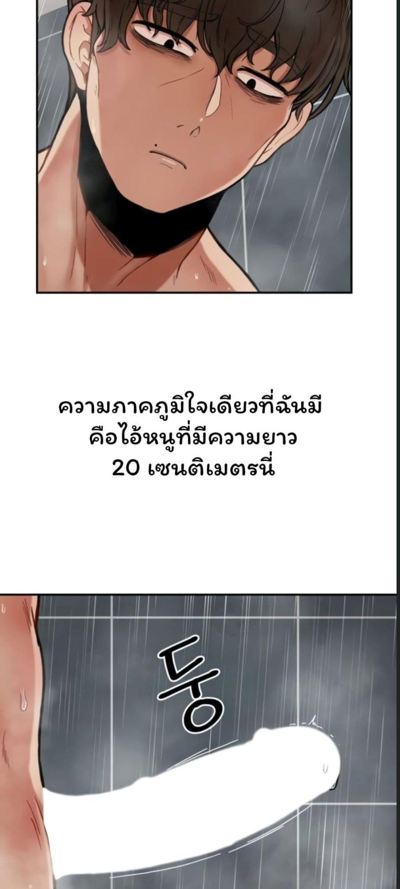 page-24