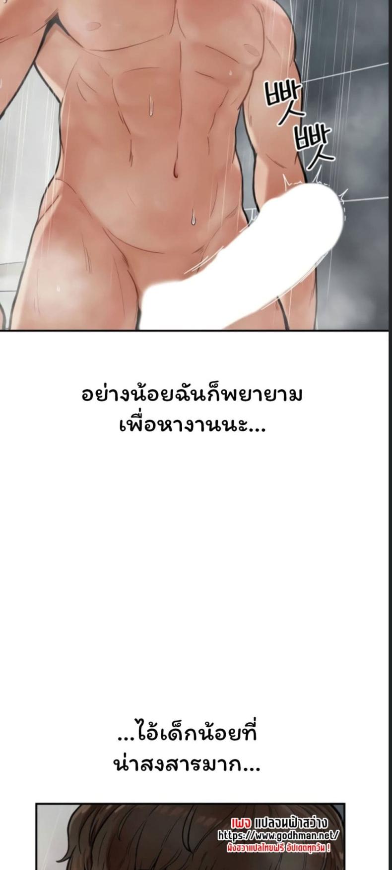 page-23
