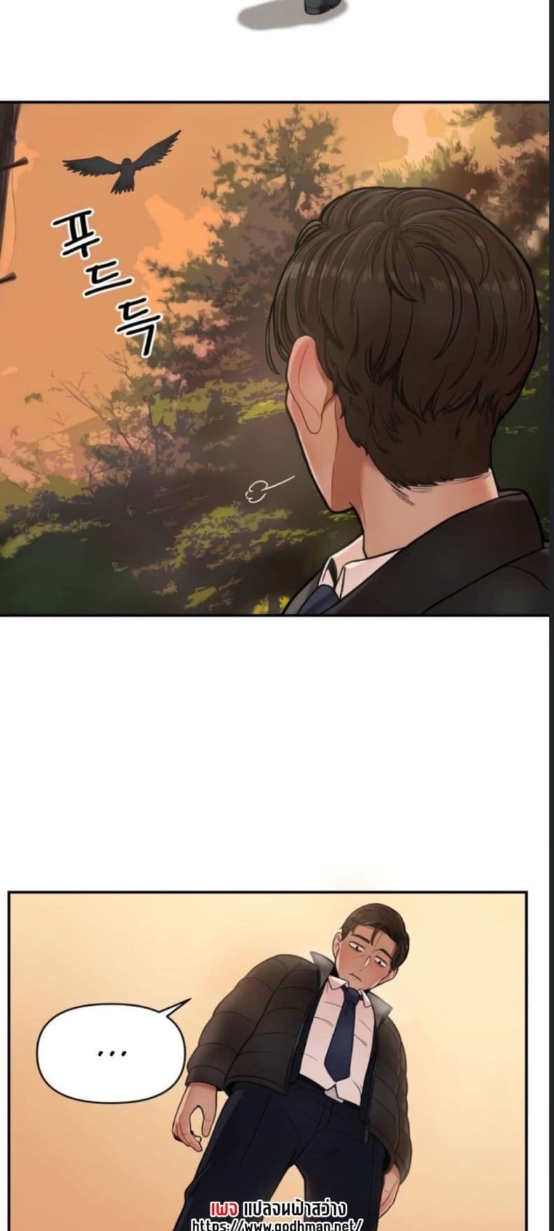page-14