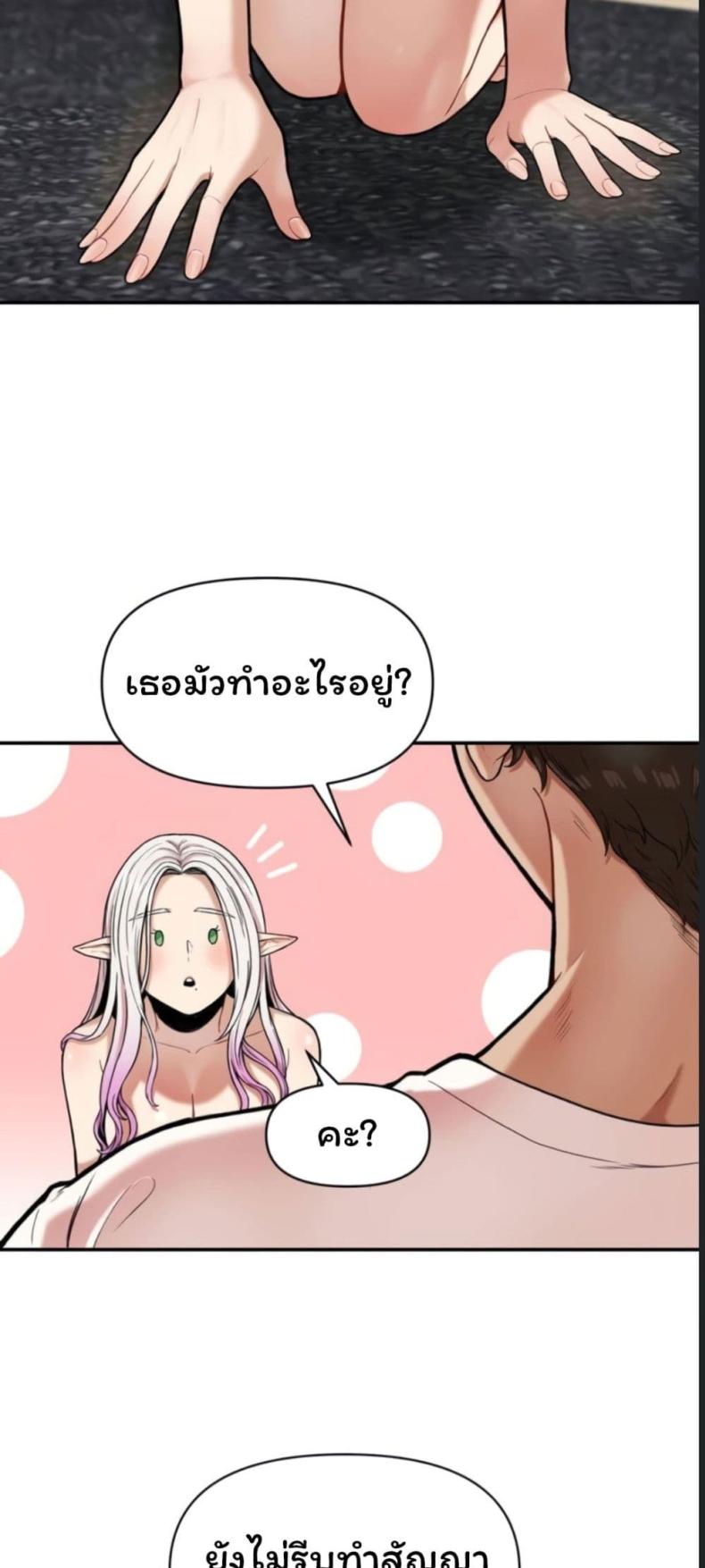 page-49