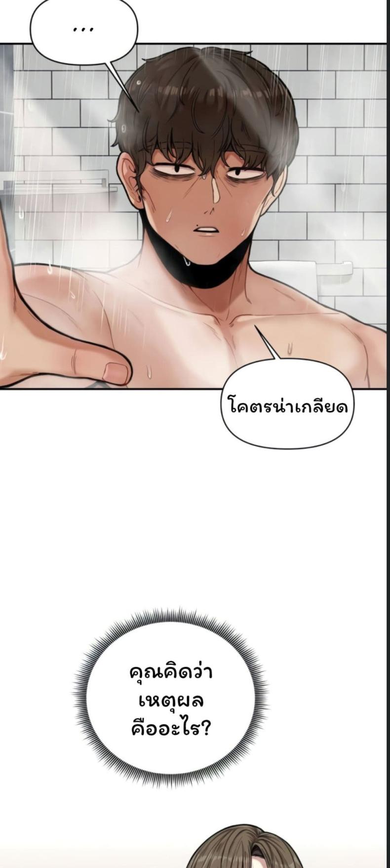 page-20