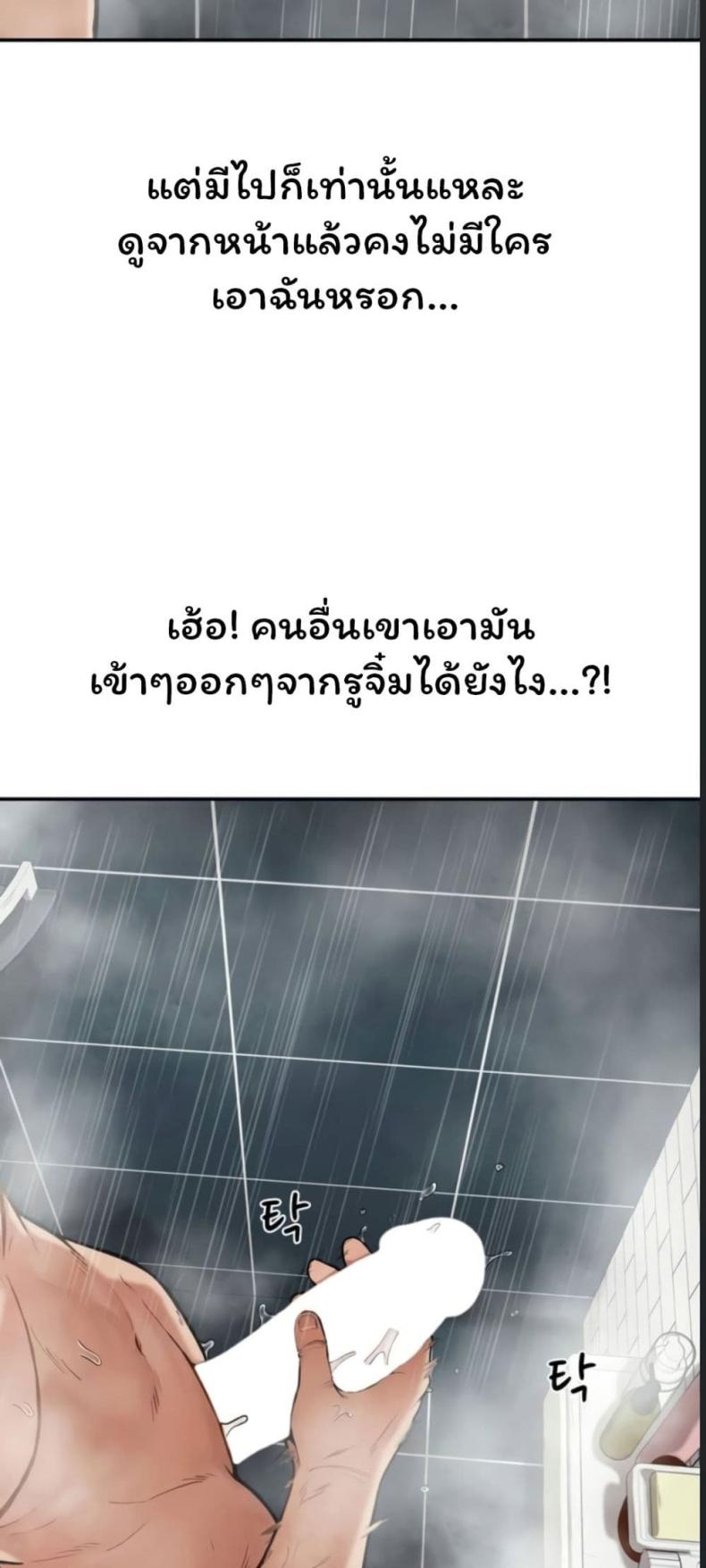 page-25