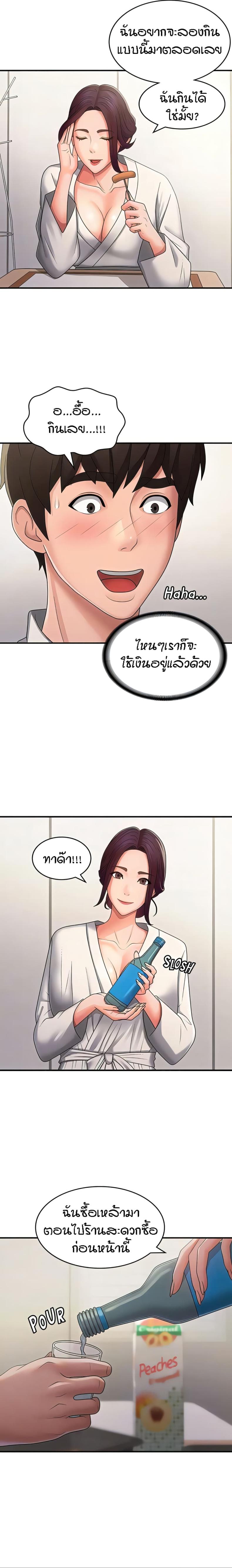 page-8