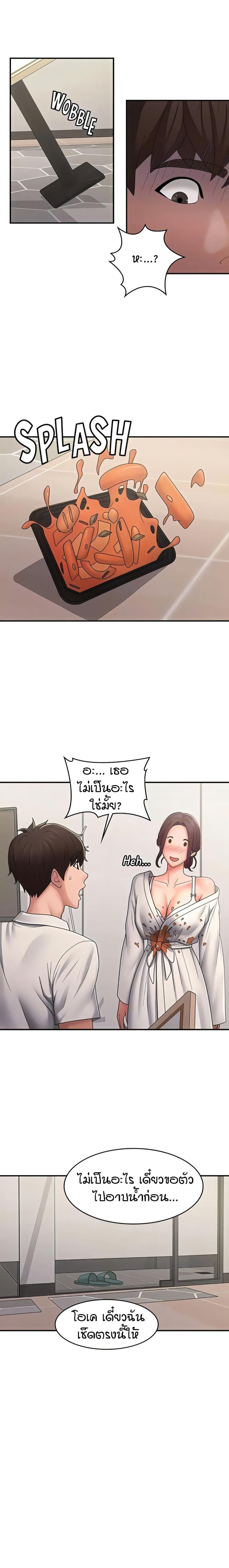 page-14