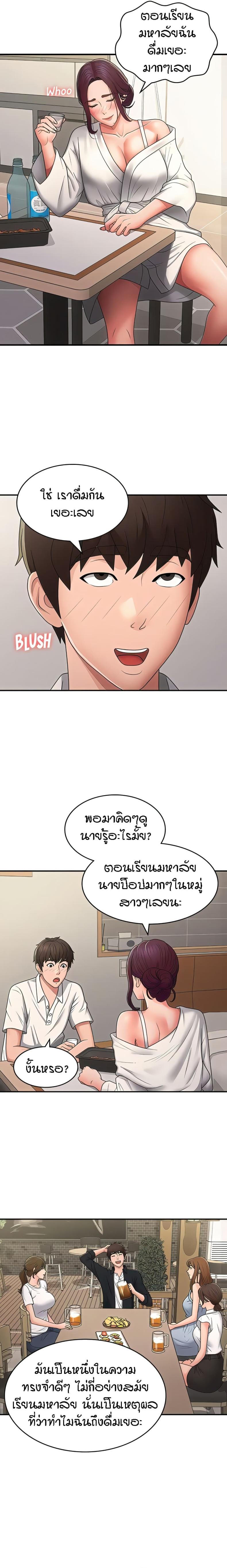 page-10