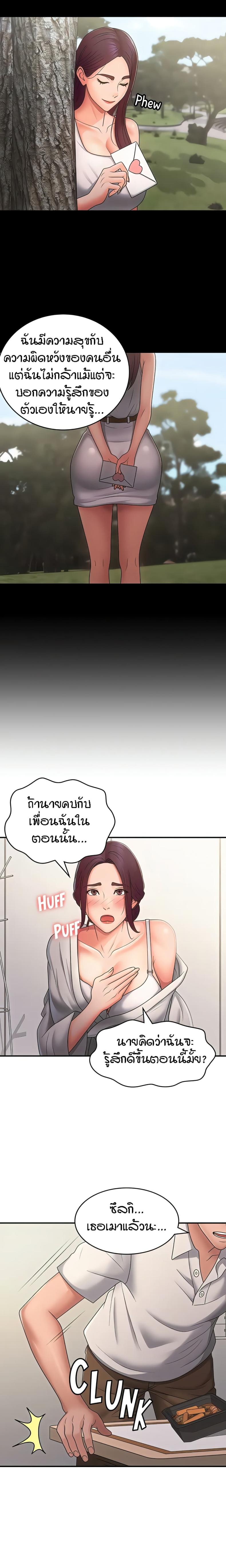 page-13