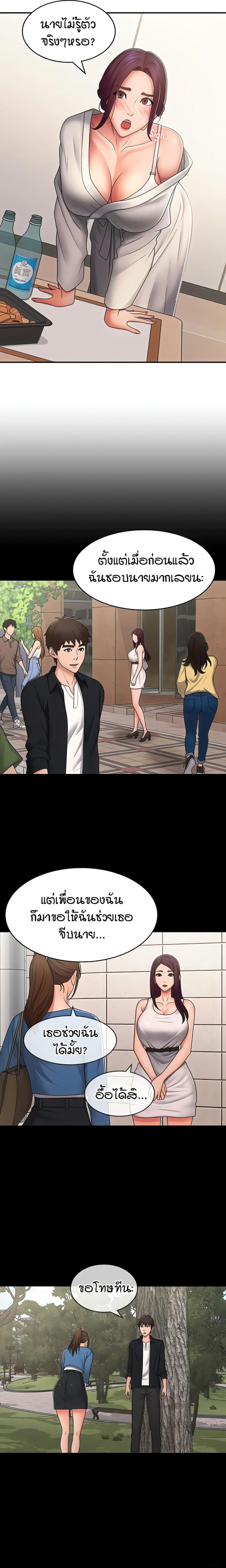 page-12