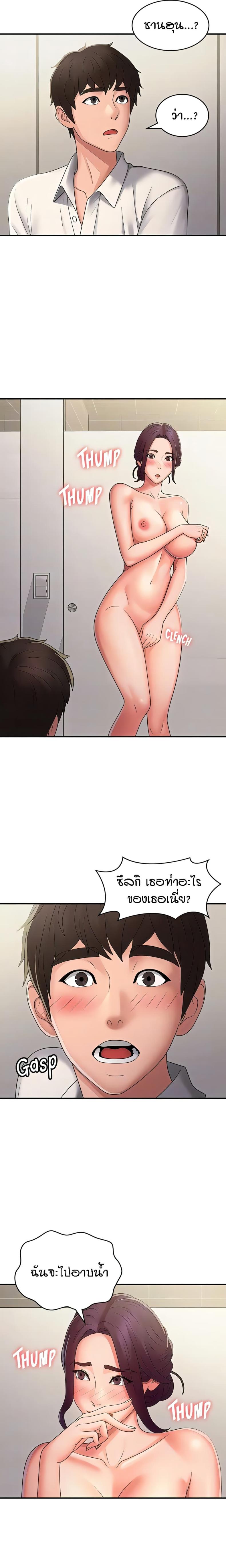 page-16