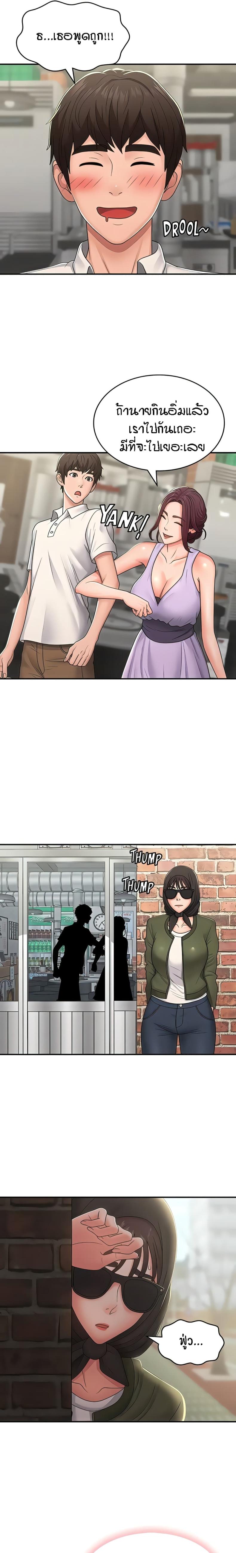 page-11