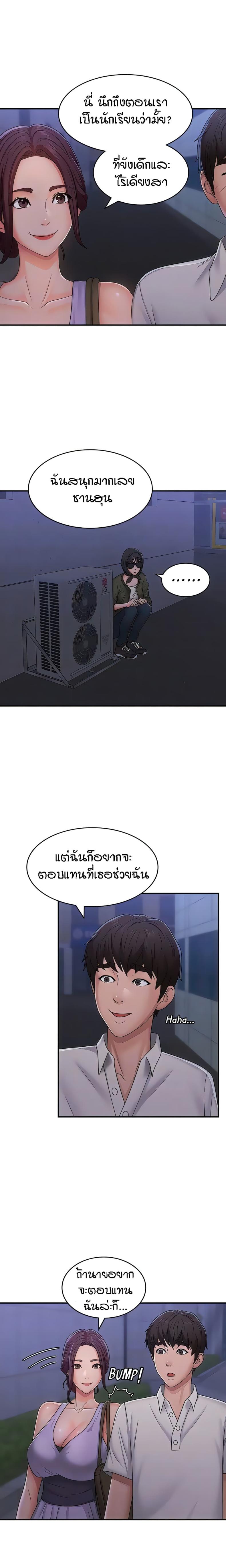 page-15