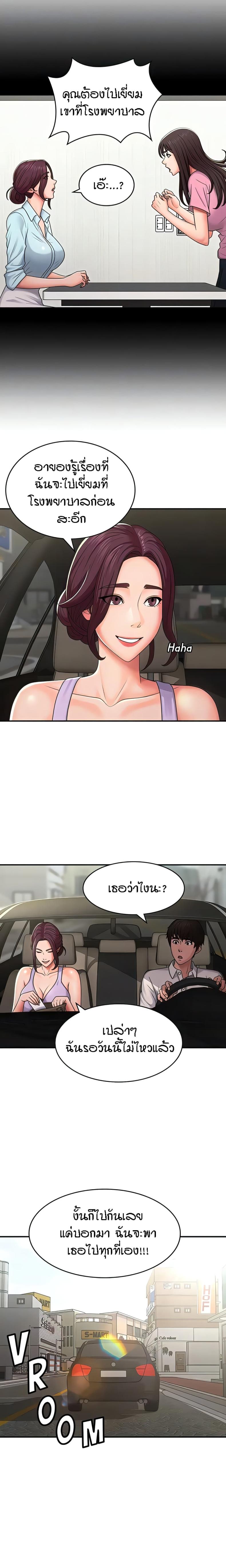 page-5
