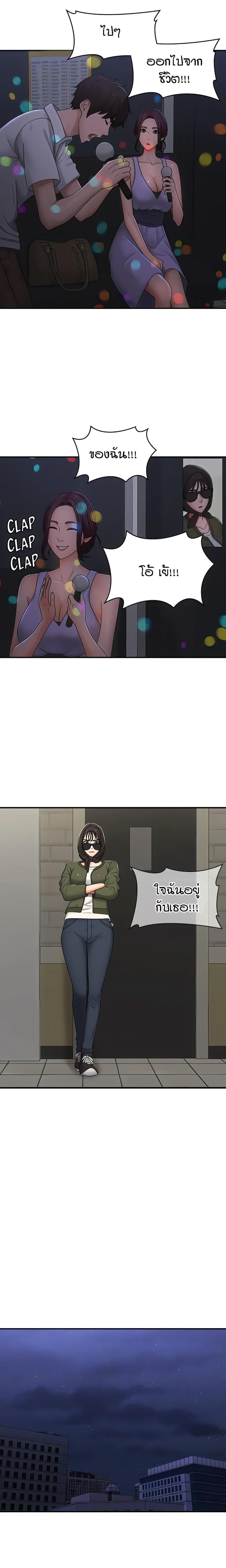 page-13