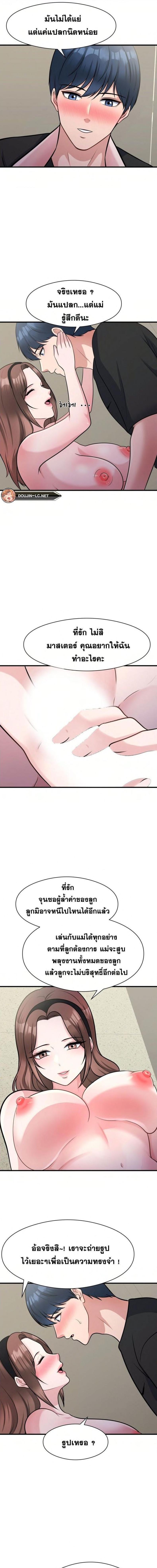 page-7