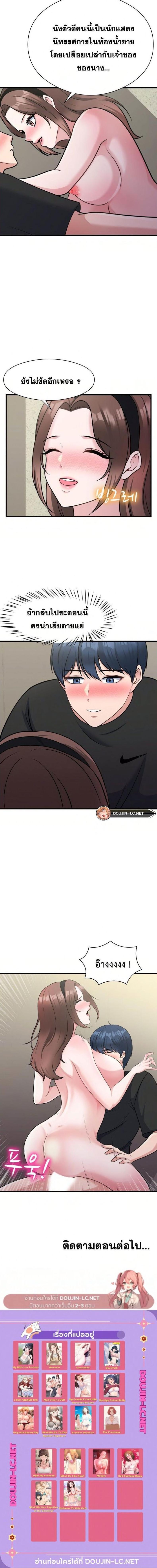 page-8