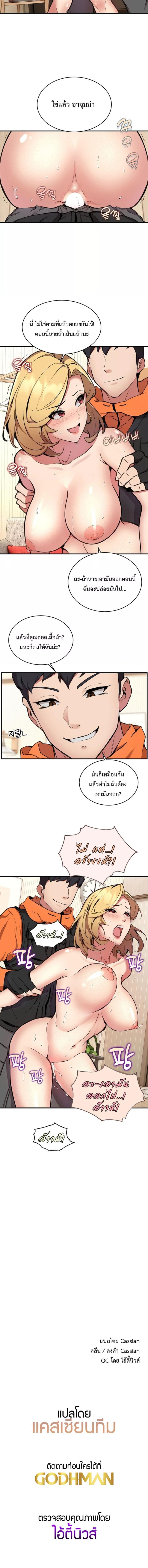 page-5