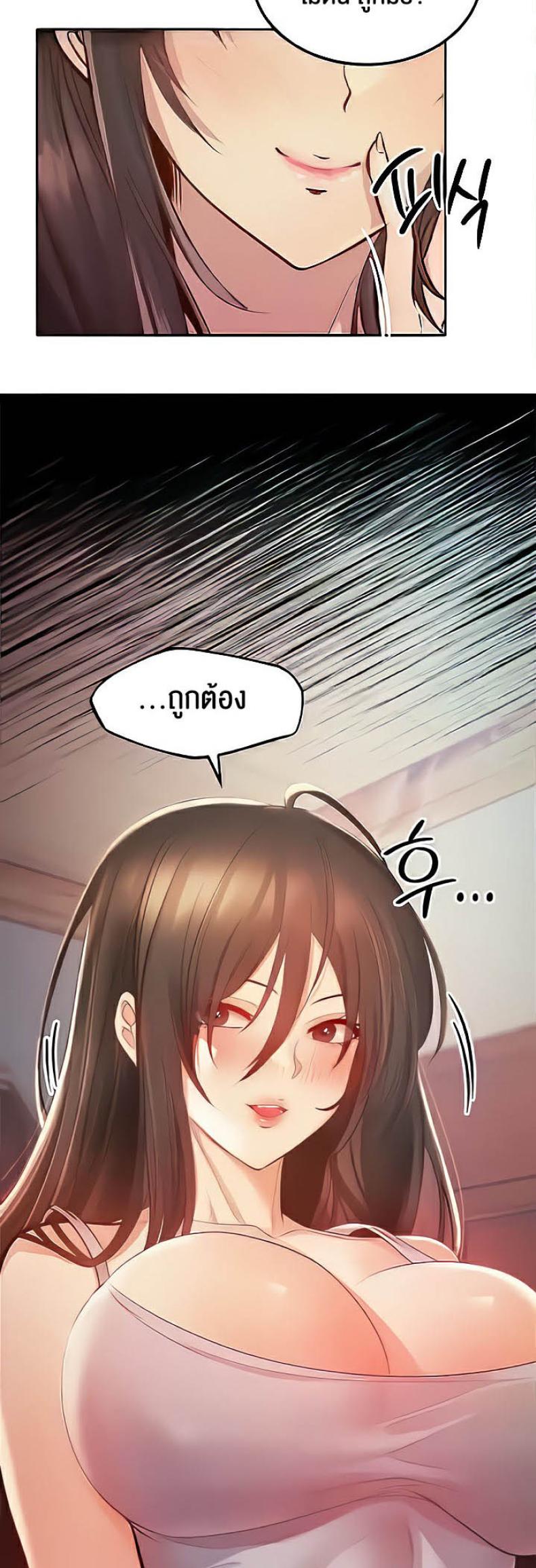 page-13