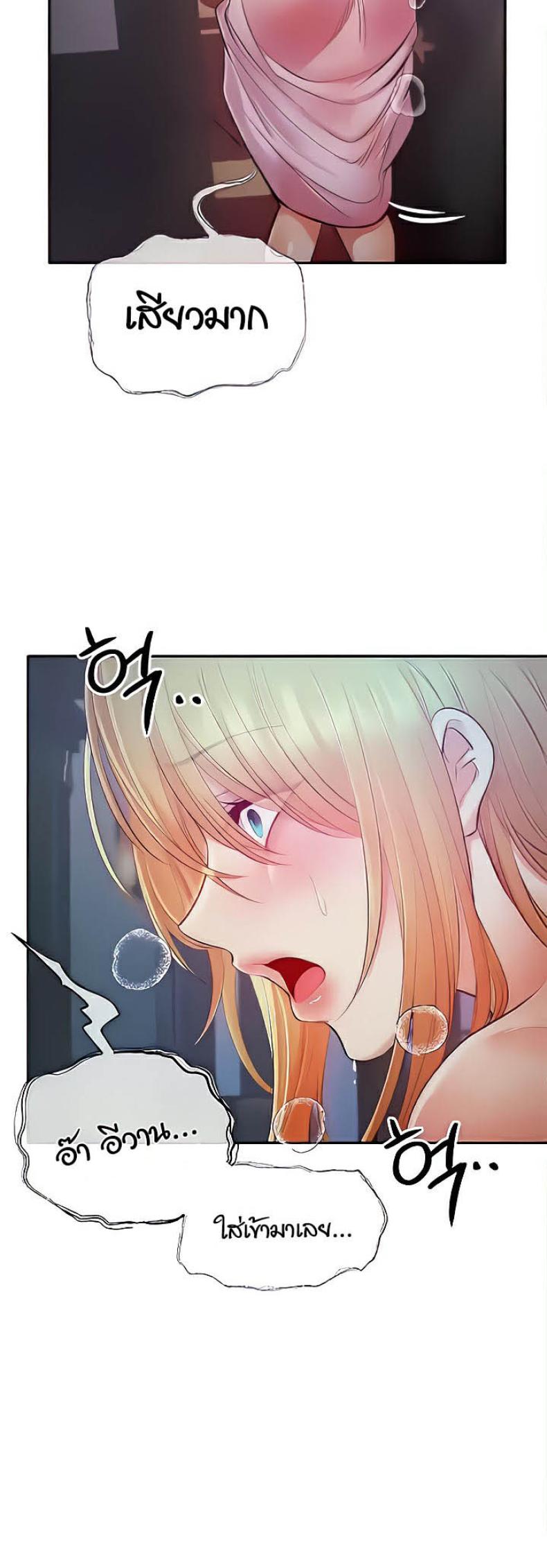 page-20