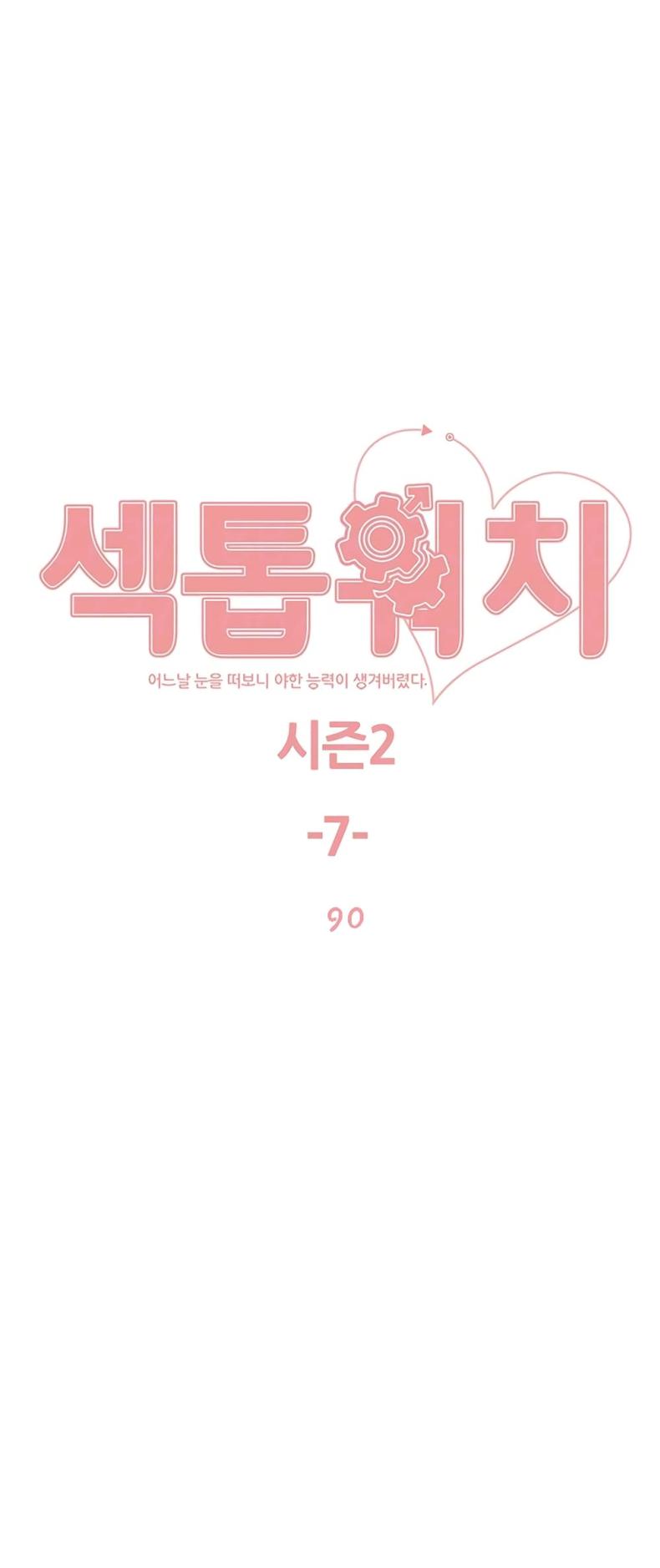 page-2