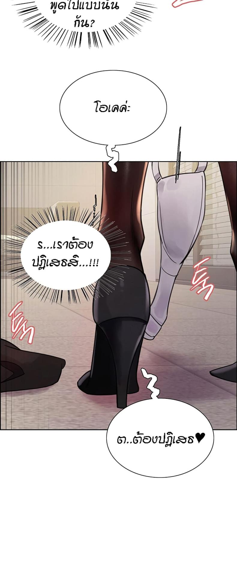 page-23