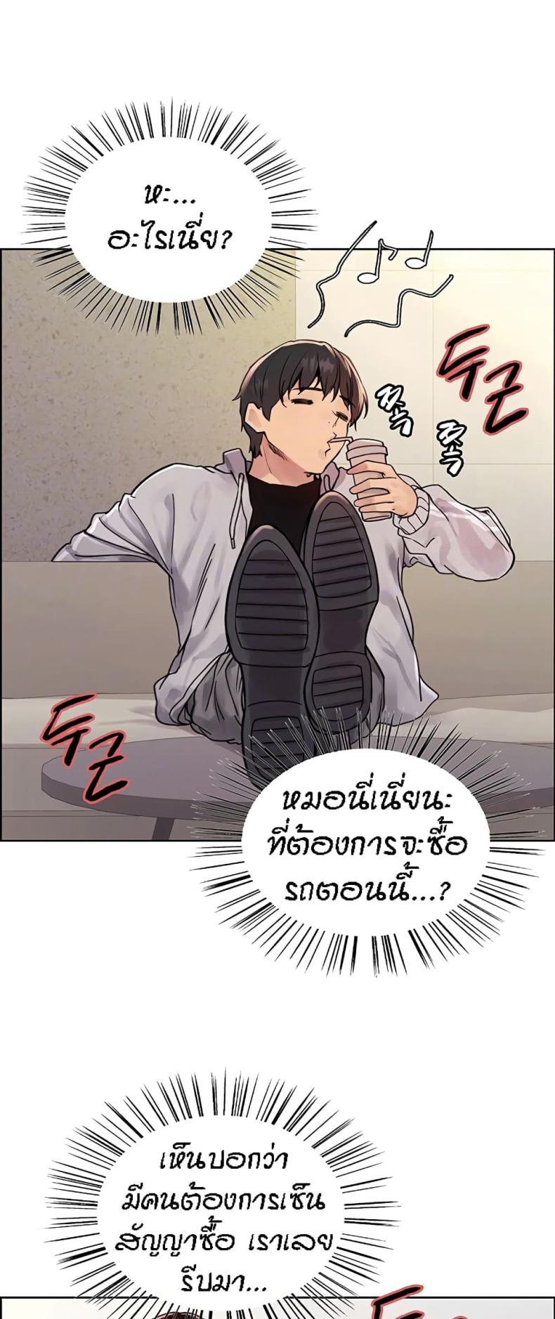 page-7