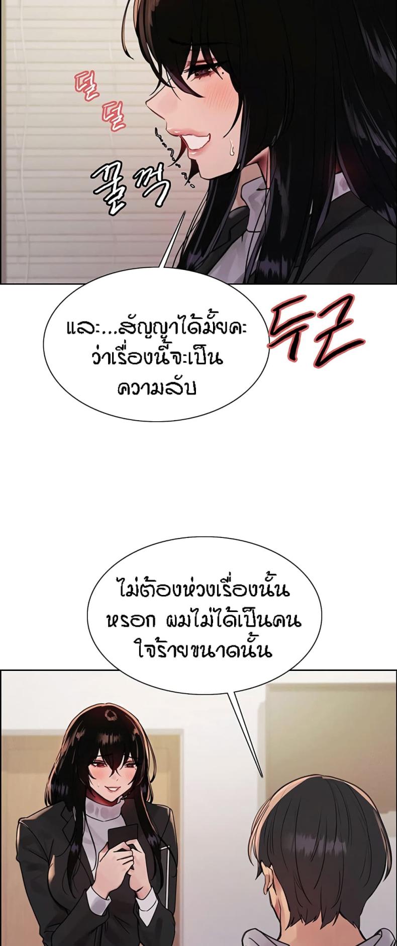 page-15
