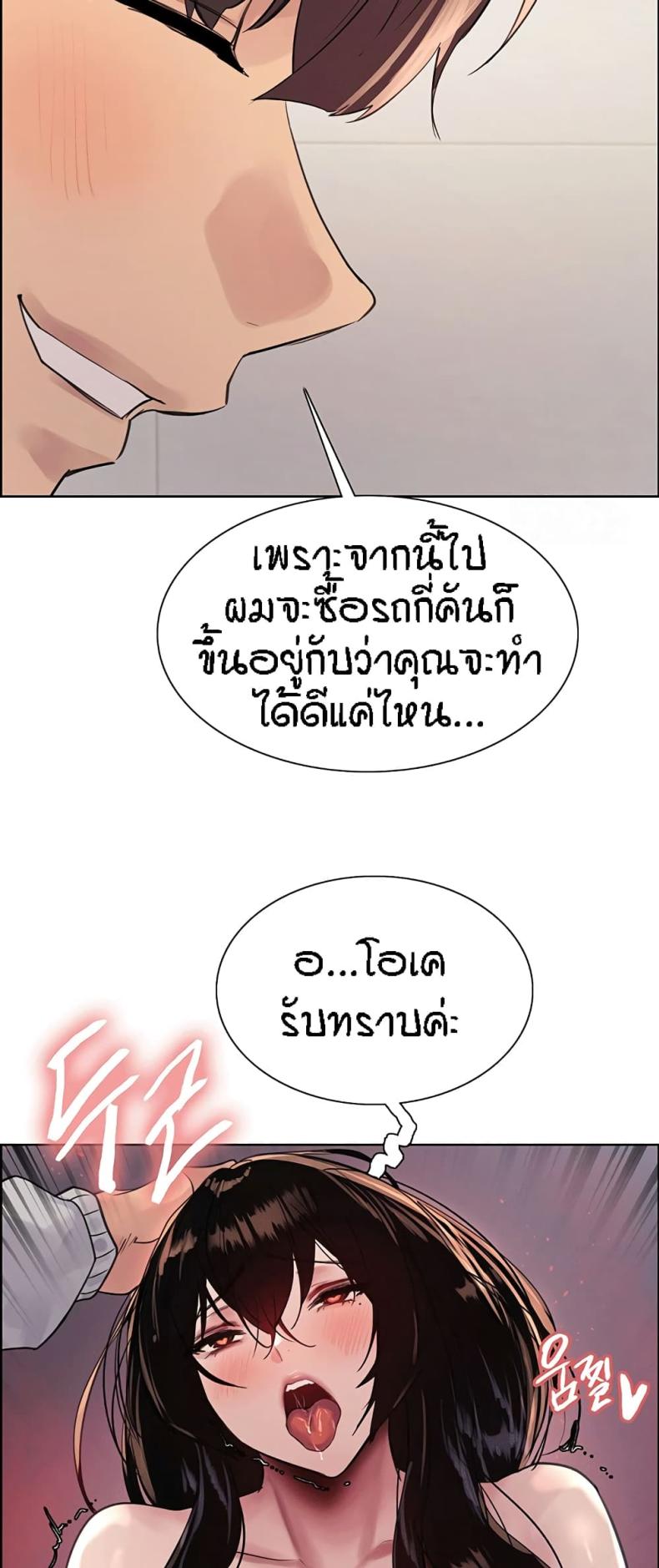 page-27