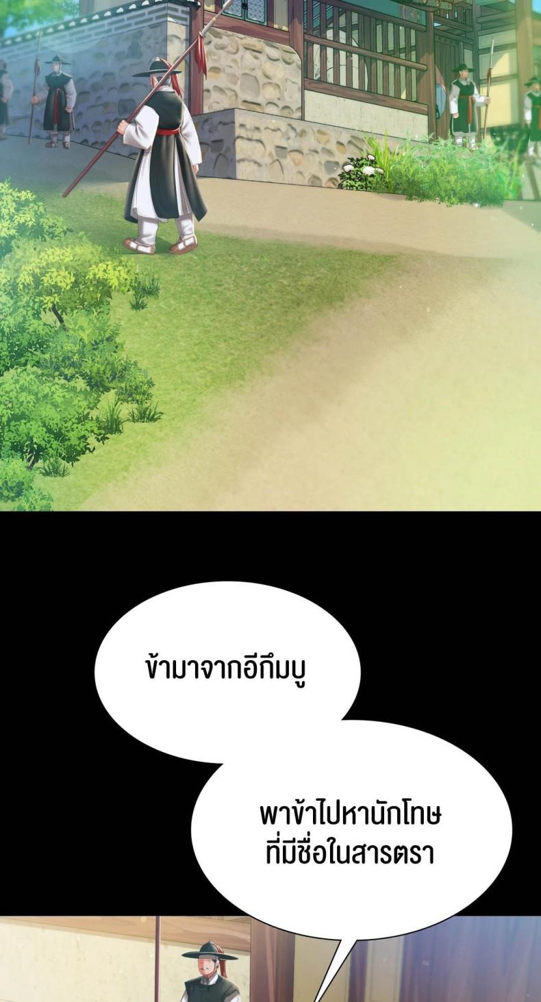 page-59