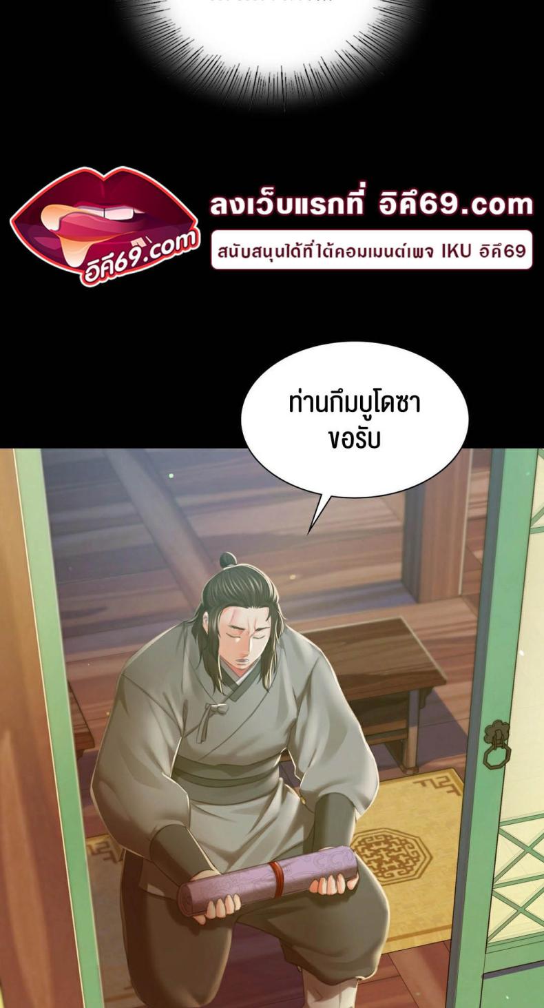 page-53