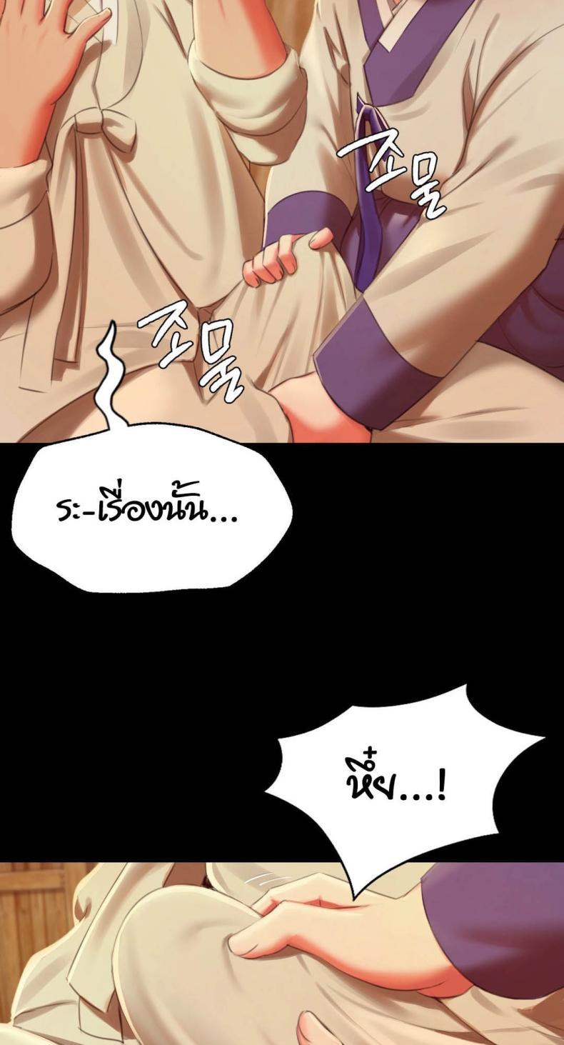 page-39