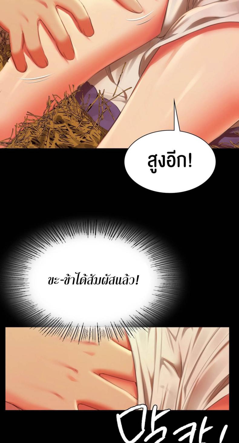 page-36