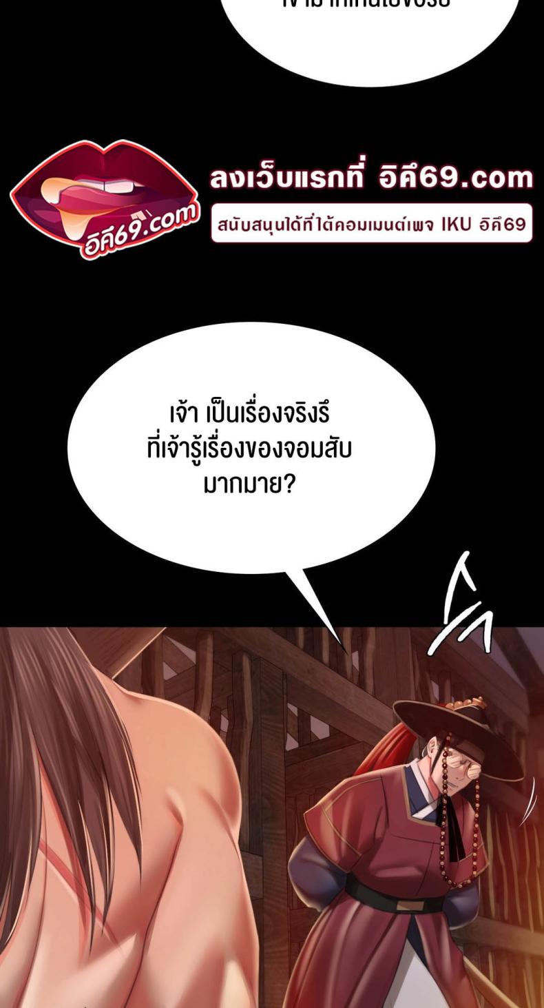 page-66