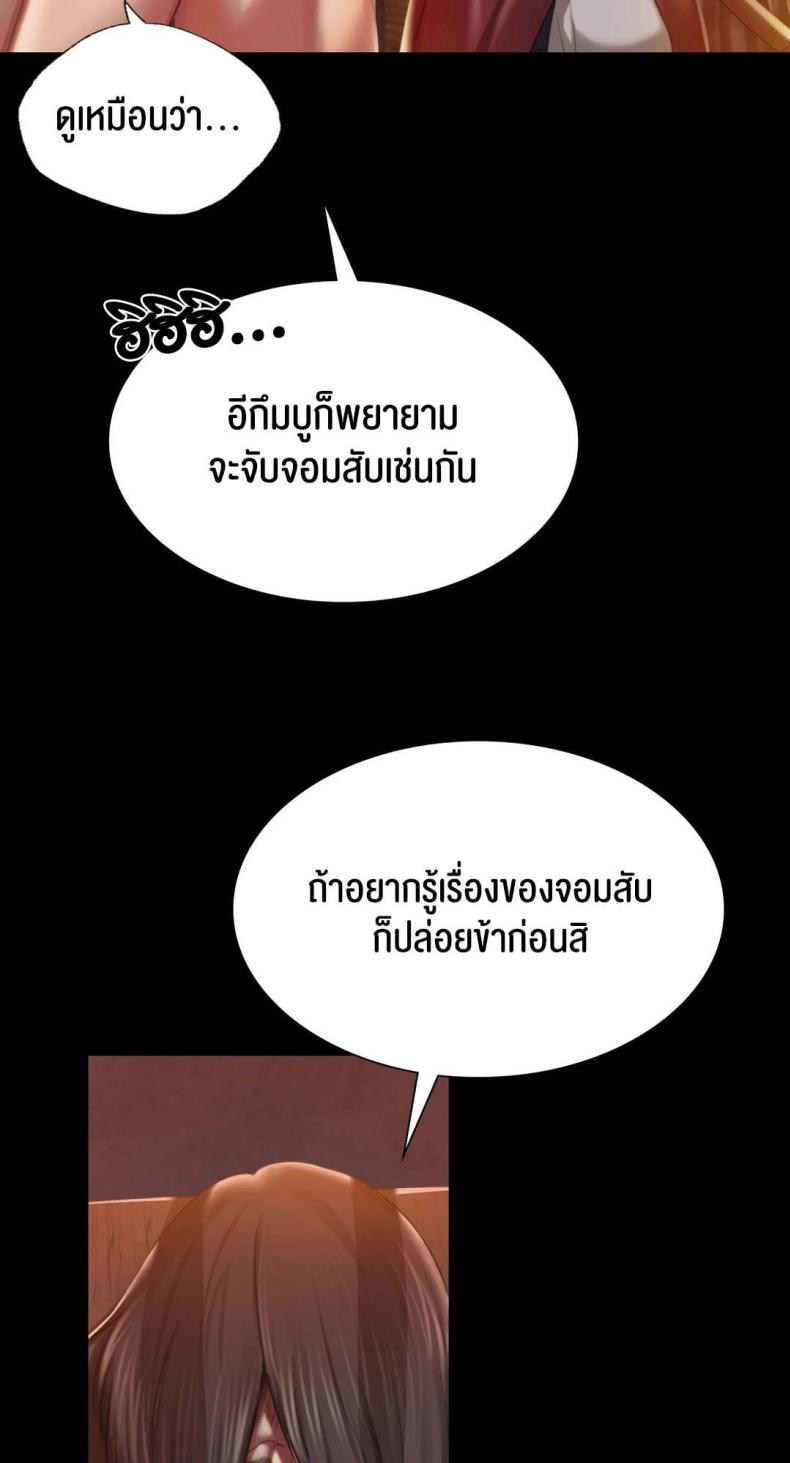page-67