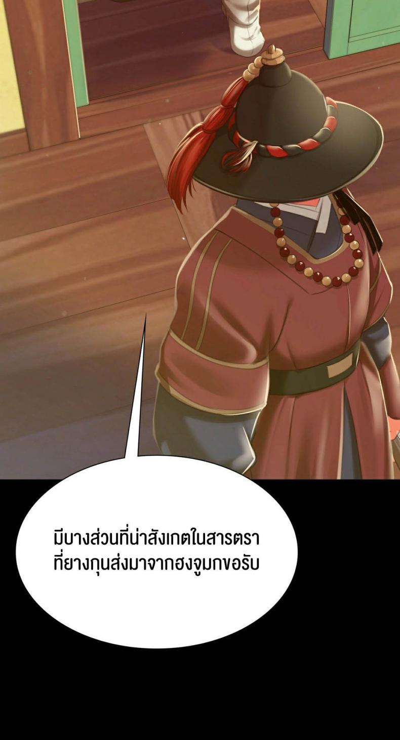 page-54