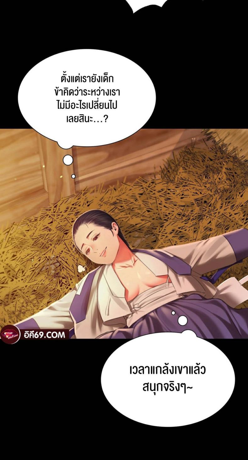 page-45