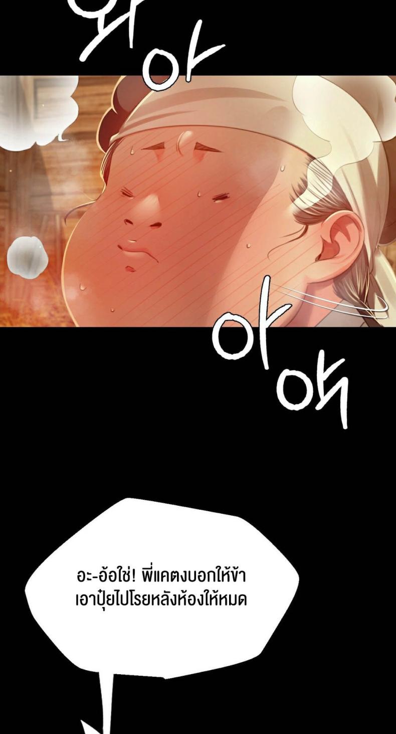 page-43