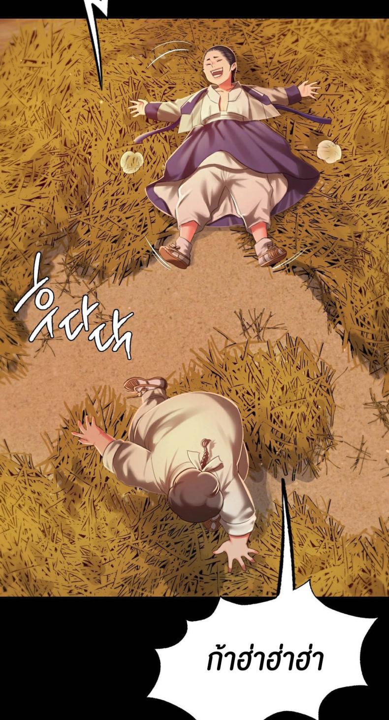 page-44