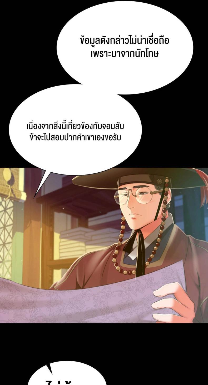 page-55