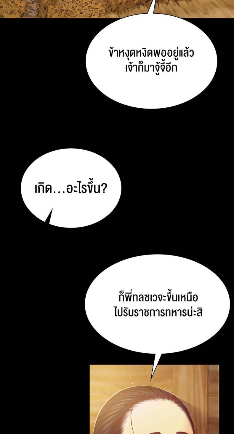 page-26
