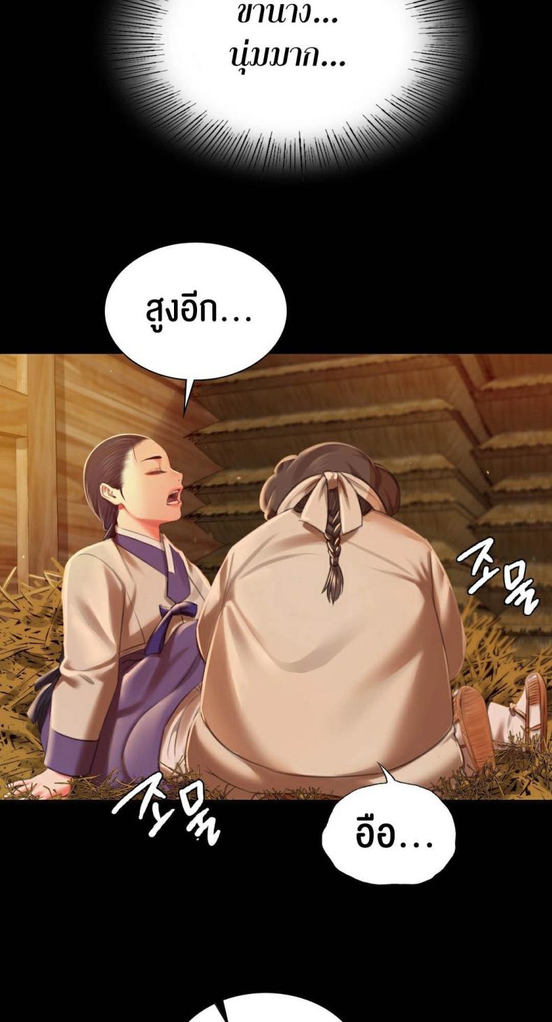 page-33