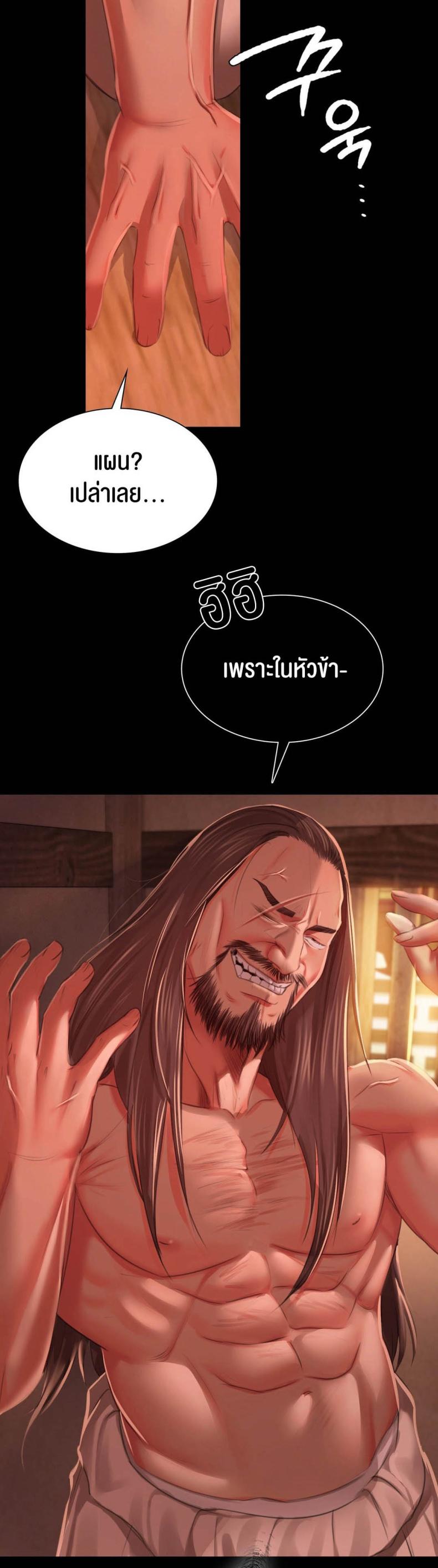 page-71