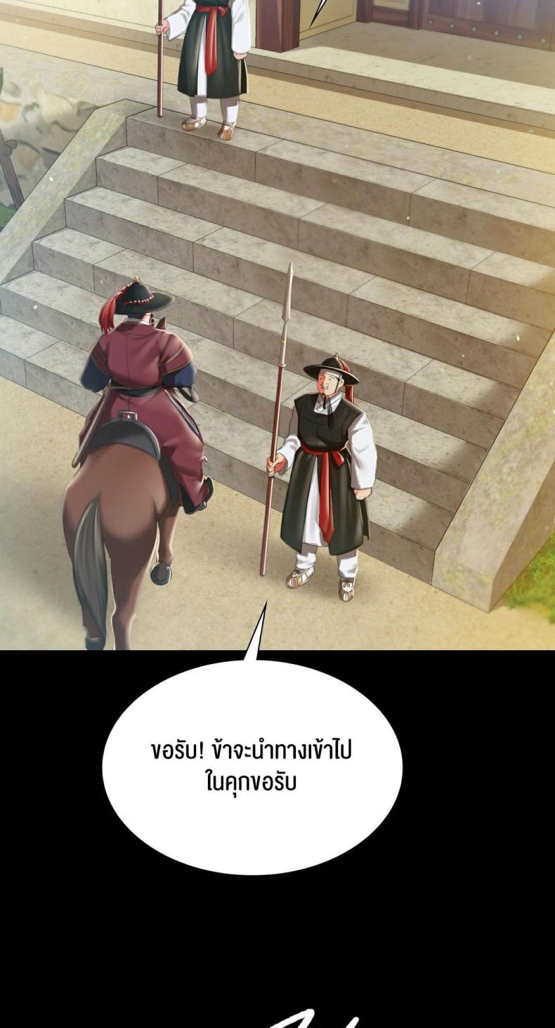 page-60