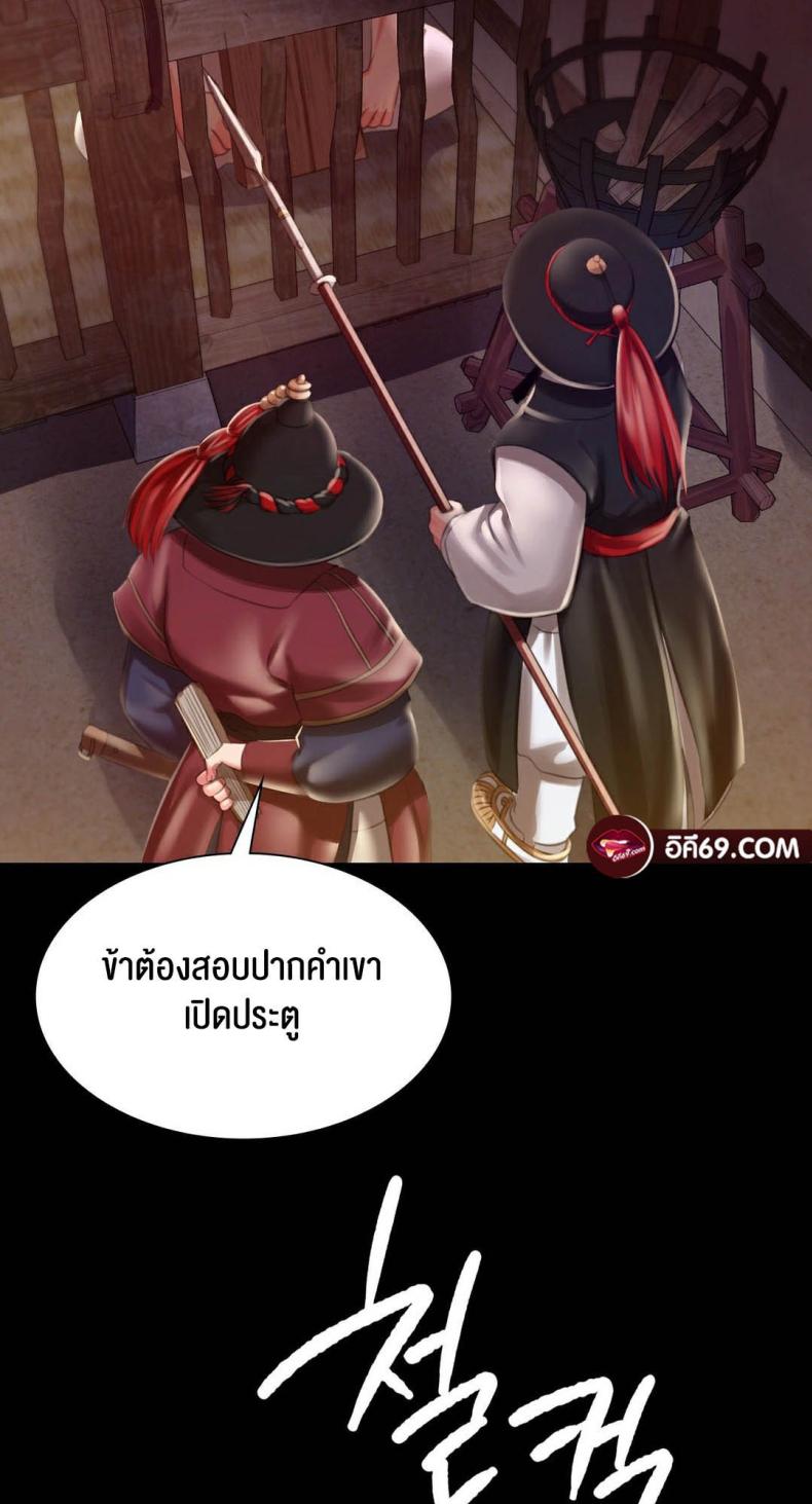 page-64